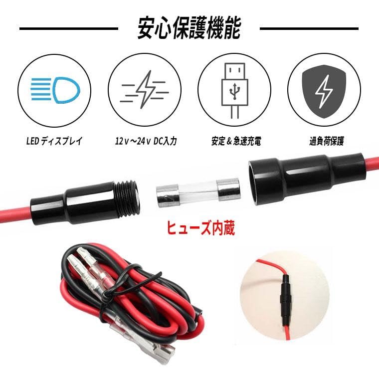 Amazon.co.jp: HONDA QC3.0 急速充電 電源ソケット USBポート2 タイプ